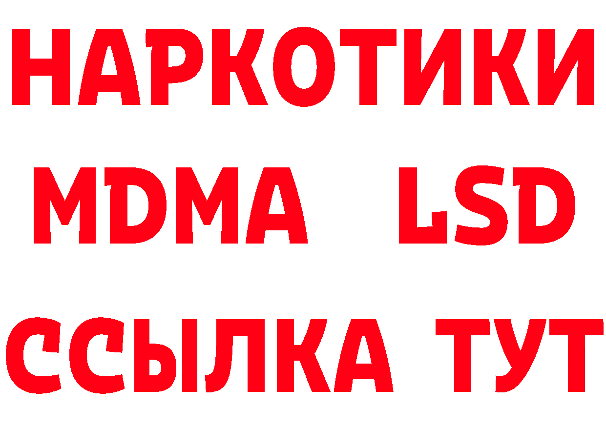 Где продают наркотики? даркнет наркотические препараты Десногорск